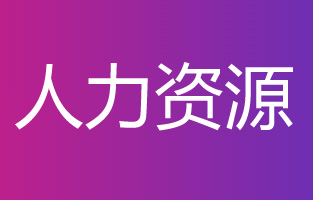 2025年揚(yáng)州中瑞酒店職業(yè)學(xué)院?jiǎn)握新殬I(yè)技能測(cè)試題庫(kù)含答案詳解【突破訓(xùn)練】